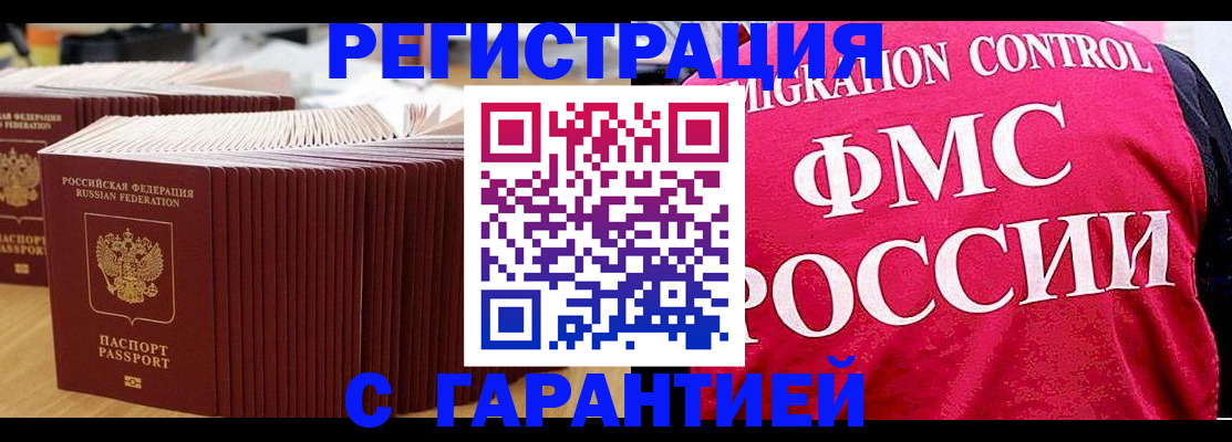 регистрация для дет. сада в Вихоревке