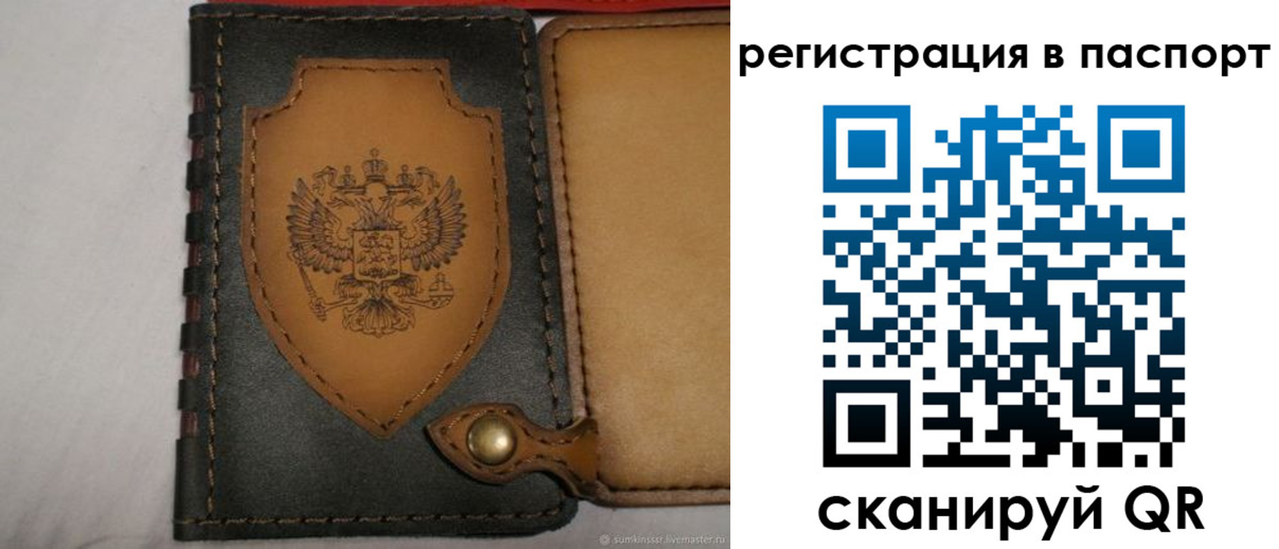 прописка поиск в Вихоревке