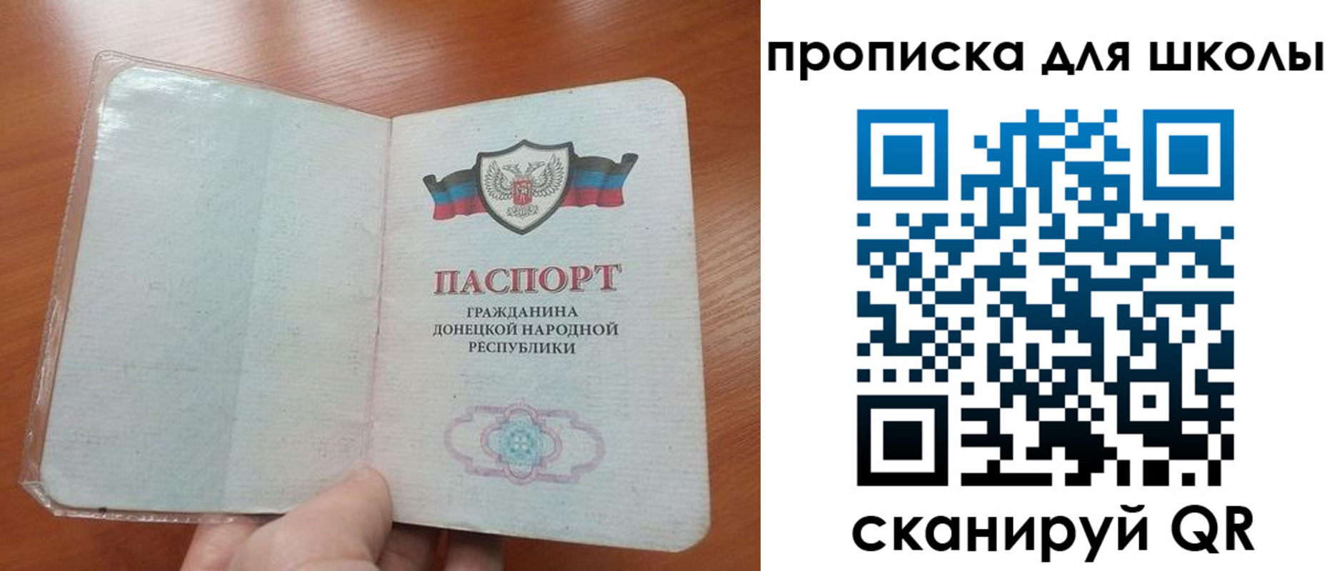 прописка паспорт в Вихоревке