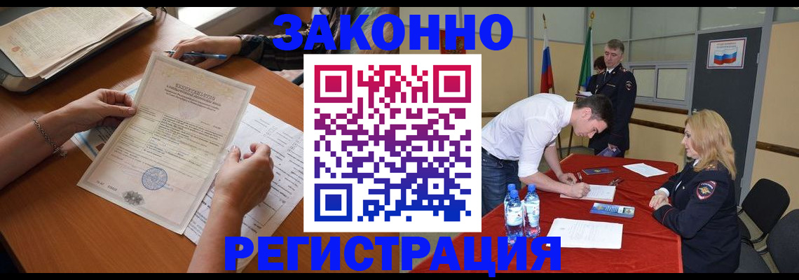 пропишу в квартире в Вихоревке